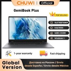 an advertisement for a laptop computer with the words global version in spanish and english on it