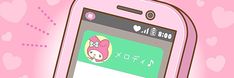 a pink cell phone with hello kitty stickers on it's screen and hearts in the background