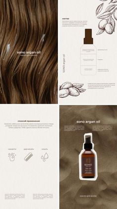 Unique Hair Designs, Social Media Branding Design, Story Design, Food Graphic Design, Cosmetic Design, Unique Hair, Instagram Feed Inspiration, Hair Brands, Promotional Design