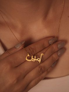 Imagine a piece of jewelry that speaks volumes about your heritage and faith. Our personalized 14K gold Arabic name necklace is more than just an accessory. It's a tangible symbol of your identity and connection to Islamic culture. With its intricate Arabic calligraphy, this necklace is a timeless piece that will be cherished for generations to come. Features and Benefits: ✅ Personalized design with your chosen Arabic name ✅ Crafted from high-quality 14K gold for durability and shine ✅ Intricate Arabic calligraphy that celebrates your heritage ✅ Adjustable chain for a perfect fit ✅ Comes in a beautiful gift box, making it ideal for special occasions ✨-- M A T E R I A L S & F I N I S H --✨ ✅ Crafted from high-quality 925 sterling silver with a 14k gold micron plating or in solid 14k gold. ✅ Islamic Necklace, Arabic Name Necklace, Arabic Jewelry, Name Crafts, Arabic Names, Islamic Culture, Islamic Gifts, Special Jewelry, Beautiful Gift Boxes