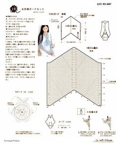 an image of a woman's clothing pattern with instructions to make it look like she is