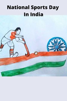 How To Draw National Sports Day | National Sports Day Drawing | Rupar Rong Pencil Sports Day Drawing, Sports Drawing, India Drawing, National Sports Day, Blackboard Art, Sports Drawings, Sports Poster, Sports Day, Drawing Easy