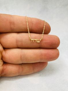 "14k Real gold .Super small Hebrew name necklace. tiny gold name necklace. Gold personalized name necklaces. Personalized jewelry 🌟 You can order 1 name in Hebrew or in English. or 2 names in Hebrew connected with lick between. Material is 14k solid real gold. Super small-around 4mm (letters high) This name necklace will be in Hebrew/English. The measurements of the name plate changes according to the name you order. The nameplate is 0.4 thick. Lengths available -14\", 16\", 17\" .18\", 20\", 2 Word Necklace Ideas, Hebrew Name Necklace, Everyday Gold Charm Necklace With Custom Name, Gold Name Necklace With Delicate Chain For Anniversary, Personalized 14k Gold Delicate Chain Necklace, Delicate Personalized Yellow Gold Name Necklace, Personalized Delicate Yellow Gold Name Necklace, Everyday 14k Gold Name Necklace With Delicate Chain, Dainty Yellow Gold Name Necklace