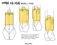 the instructions for how to draw socks with pencils in chinese and english text on white paper