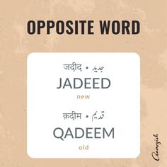 opposite and opposite words in an old english book with the title opposite word written in two languages