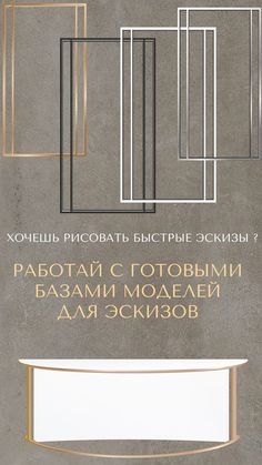 the cover of an architectural book with gold and white lines on it, in two different colors