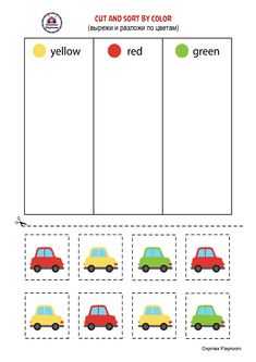 the color and sort by color worksheet for children to practice their motor skills