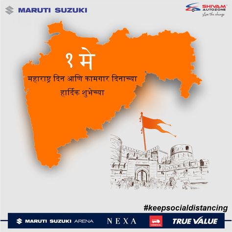 Shivam Autozone wishes all a Happy Maharashtra day. Jai Maharashtra!!  #maharashtra #maharashtraday #maharashtraday2020 #happymaharashtraday #jaimaharashtra🚩 #stayhome #staysafe #GearUpForTomorrow #StayPositive #IndiaFightsCorona #BreakTheChain #StayHome #FlattenTheCurve #MarutiSuzuki #MarutiSuzukiArena Maharashtra Day Wishes, Happy Maharashtra Day, Gandhi Jayanti Wishes, Maharashtra Day, Maharaj Wallpapers, Happy Birthday Cake Pictures, Gandhi Jayanti, Kitchen Modular, Bff Drawings