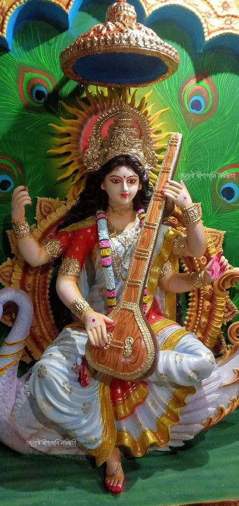 Saraswati Art, Maa Photo, Ma Saraswati, Maa Laxmi, Maa Saraswati, Saraswati Photo, Saraswati Goddess, God Goddess, Buddha Art Painting