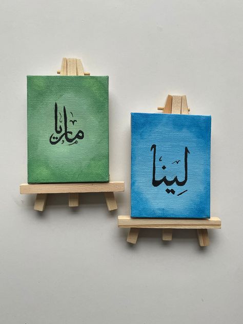 Custom Order Arabic Name Calligraphy Canvas. Choose from the 3 designs shown in a colour of your choice; comes with easel. A great and thoughtful way to brighten up any space! Available with gift wrapping. Made from a small UK business :) Canvas Painting Names Ideas, Arabic Name Calligraphy, Name Calligraphy, Calligraphy Canvas, Arabic Names, Geometric Design Art, Arabic Calligraphy Art, Mini Canvas, Design Show