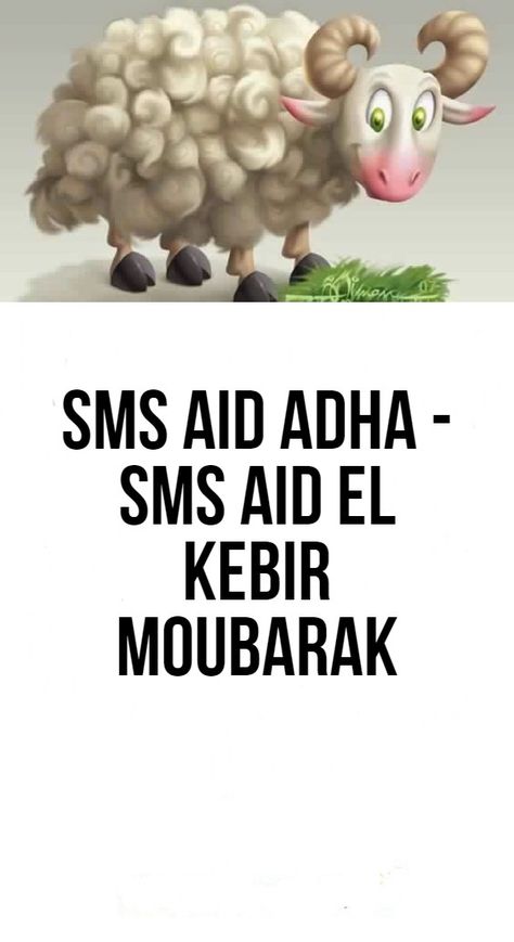 Allah, Aid Adha, Aid Al Adha, Eid Adha