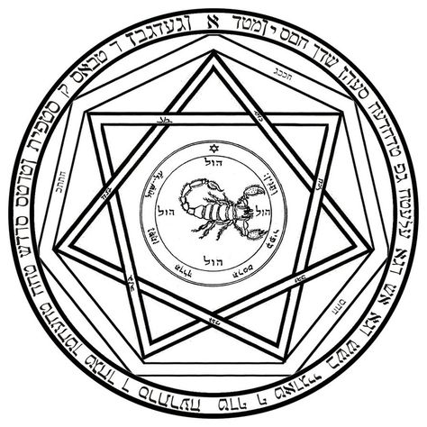 Complex devil's trap.(key of solomon) Supernatural Demon Trap, Supernatural Anti Possession Tattoo, Demon Trap, Supernatural Symbols, Devils Trap, Ceremonial Magick, Magick Symbols, Occult Symbols, Magick Spells