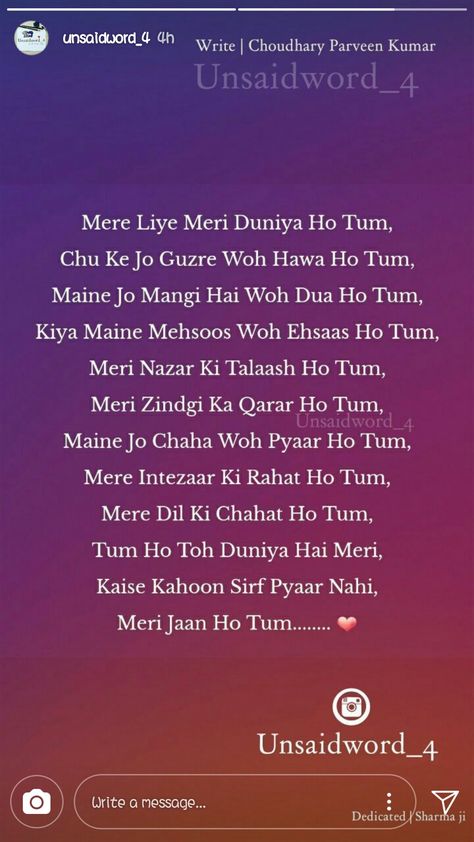 I Love You Shayari, Love Poetry For Him Romantic, Love Lines In Hindi, Poetry For Love, Liking Someone Quotes, Secret Love Quotes, Happy Birthday Husband, Love Birthday Quotes