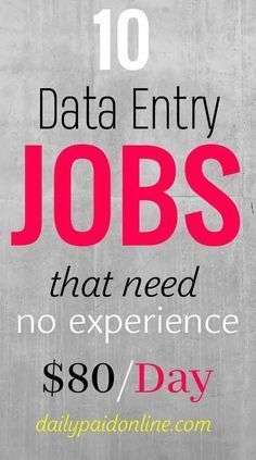 Online Data Entry Jobs, Work From Home Careers, Work From Home Companies, Night Jobs, Typing Jobs, Legit Work From Home, Online Jobs From Home, Data Entry Jobs, Money Making Jobs