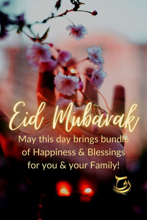 Pin on Eids Eid Celebration Ideas, Eid Outfits Hijab, Eid Outfits For Teens, Eid Ul Fitr Quotes, Best Eid Mubarak Wishes, Eid Gift Ideas, Eid Ul Fitr Decorations, Eid Mubarak Pic, Happy Eid Mubarak Wishes