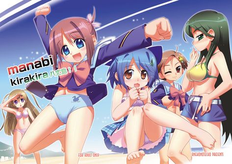 #anime #japanese #manabi_straight Anime Japanese, Art Inspiration, Anime, Art