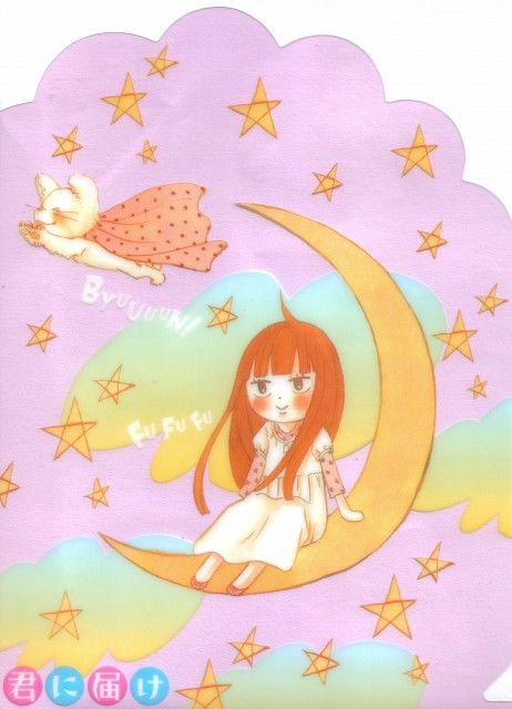 Kimi Ni Todoke Sawako, Kuronuma Sawako, 너에게 닿기를, Kimi Ni Todoke, Dibujos Cute, Wallpaper Iphone Cute, Art Reference Poses, Mobile Wallpaper, Cute Icons