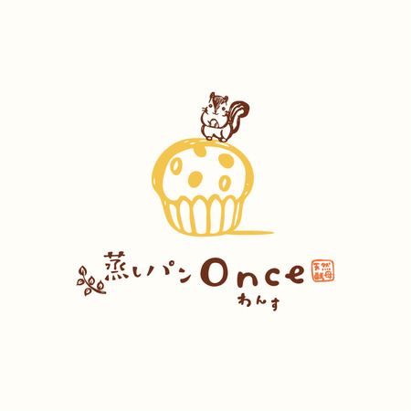 sai333さんの提案 - 蒸しパン専門店 「Once」 の ロゴ | クラウドソーシング「ランサーズ」 Cafe Logo Design, Luxury Packaging Design, Logotype Typography, Logo Design Inspiration Creative, Japan Logo, Cake Logo Design, Japanese Logo, Typo Logo, Cake Logo