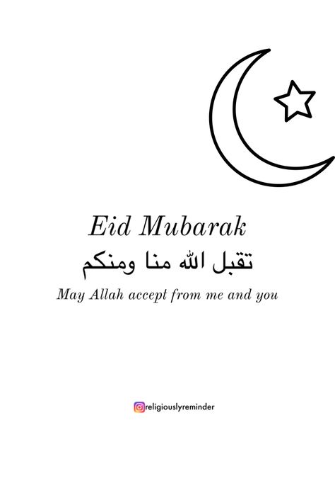 Taqaballahu Minna Wa Minkum, Islamic Reminders, Eid Mubarak