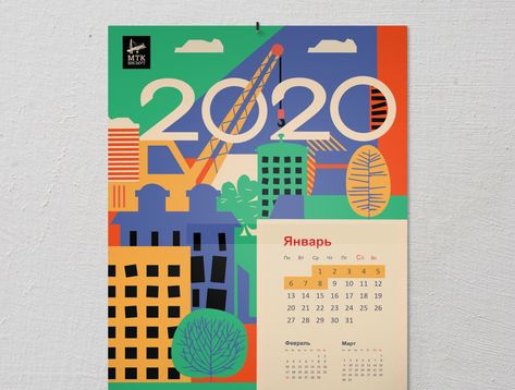 New Year calendar for construction company by annakotoraya Company Calendar Design Ideas, Calendar Graphic Design, Calendar Design Inspiration, Company Calendars, Calendar Graphic, Calendar Designs, Company Anniversary, New Year Calendar, Year Calendar