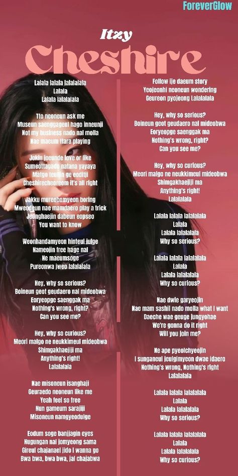 Itzy Cheshire Lyrics, Itzy Songs, Cheshire Itzy, Lyrics Images, Itzy Cheshire, Lyrics Kpop, Pop Song Lyrics, Kpop Lyrics, Music Letters