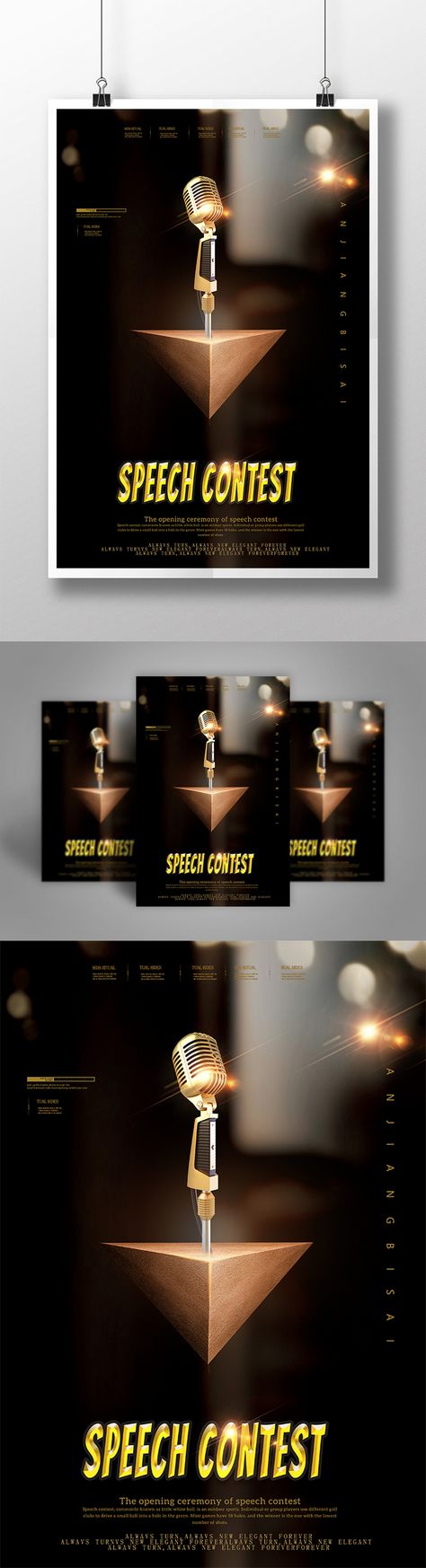 Contest Poster, Recruitment Poster, Business Invitation, Creative Invitations, Gold Poster, Poster Psd Free Download, Poster Psd, Girls Art, Music Decor