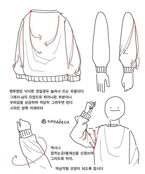 Wrong language ... too bad Couple Drawing, Tim Drake, 캐릭터 드로잉, Poses References, Guided Drawing, Anime Drawings Tutorials, Drawing Clothes, Art Tutorials Drawing, Digital Art Tutorial