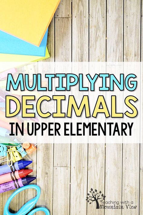 Multiplying Decimals 5th Grade, Multiplying Decimals Activities, Decimals Anchor Chart, Multiply Decimals, Teaching Decimals, Decimals Activity, Multiplying Decimals, Math Decimals, 2nd Grade Activities