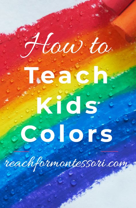 Teaching a child colors doesn't have to be a chore for you or them. In fact, it should be kept simple and fun! 6 ways to teach colors...