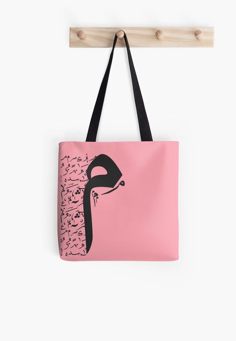 Soft polyester canvas shopping bag with edge-to-edge print on both sides. Fully lined for extra strength. Three sizes to choose from. Tot Bag Design Ideas, Handpainted Tote, Hijab Design, Shoping Bag, Anime Tote Bag, Tote Bag Outfit, Handpainted Tote Bags, Letter Bag, Diy Bags