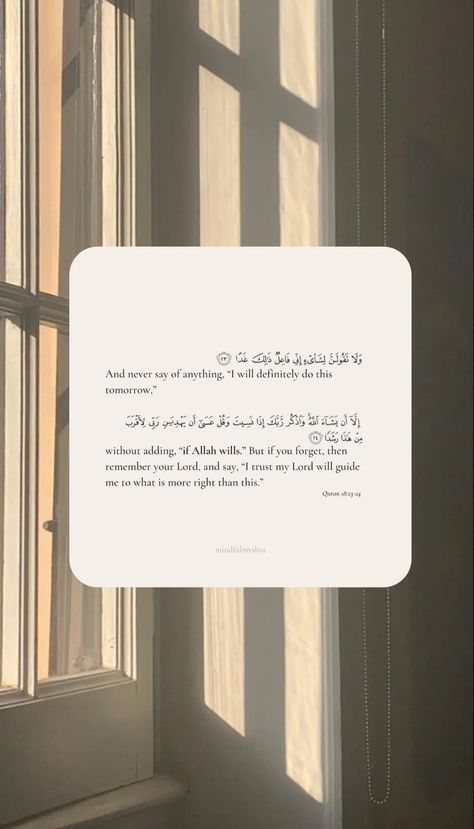 Ramadan Friday Quotes Islam, Importance Of Friday In Islam, Friday Reminders Islam, Last Friday Of Ramadan Quotes, Last Friday Before Ramadan, Friday Jummah Quotes, Surah Al Kahf Friday Reminder, Friday Reminder Islam, Last Jummah Of Ramadan