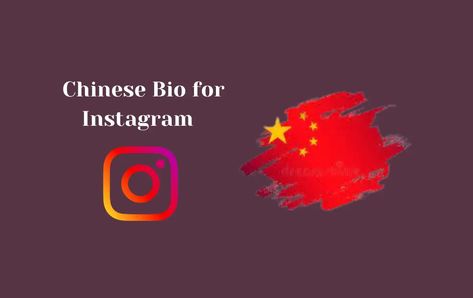 Bio For Instagram, Chinese Language, Instagram Bio, The Beauty, Beauty, Instagram