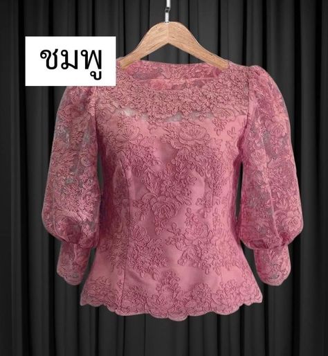 Blus Brokat Modern, Atasan Brokat Simple, Atasan Brokat Modern, Mizo Sunday Tops, Mizo Sunday Dress, Sunday Dress Design, Kebaya Brokat Modern, Atasan Brukat, Atasan Brokat