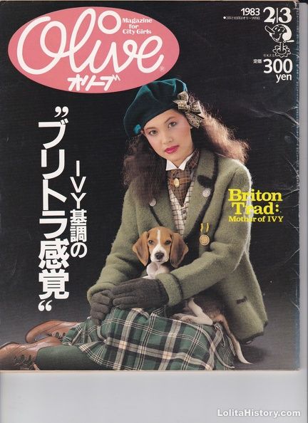 1983 Fashion, Vintage Japanese Fashion, Olive Magazine, Fashion Through The Decades, Retro Inspired Fashion, Japanese Fashion Magazine, Magazine Japan, 80s Fashion Trends, Woman In Suit