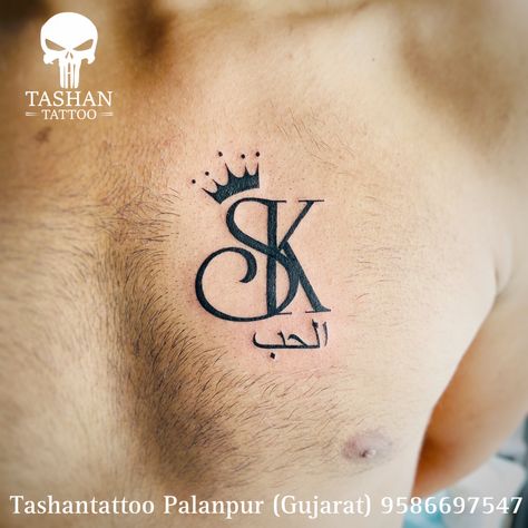 TashanTattoo
AshokTattooWala
S.4.5,Tirupati plaza
Opp. New bus stand
Near gd modi collage
Palanpur (gujrat)
9586697547
9687533310 Sk Tattoo Letter, Sk Tattoo, Letter Tattoo, Phoenix Tattoo, Phone Wallpaper For Men, Tattoo Lettering, Phoenix, Phone Wallpaper, Tattoos