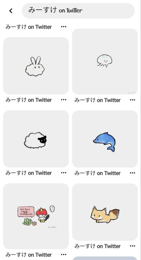 On Twitter Icon, Keyword Pin, Codes Pinterest, ملصق بحث, Pinterest Codes, Search Pins, Text Symbols, Blog Backgrounds, Pinterest Keywords