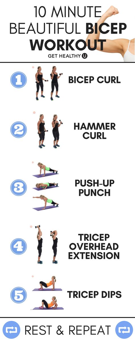 If you want beautiful biceps, try this 10 minute beautiful bicep workout! These 5 moves will tone those arms and have you feeling super confident! This quick workout is easy to do, requires minimal equipment and you can do it at home! Bicep Workout Women, Bicep And Tricep Workout, Bicep Workout, Fitness Memes, At Home Workouts For Women, Arm Workout Women, Bigger Arms, Workout Plan For Beginners, Fitness Style