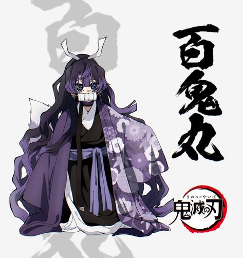 Kimetsu no Yaiba OC - Fox Demon. by oreonggie on DeviantArt Fox Demon, Ponyta Pokemon, Oni Demon, Demon Slayer Oc, Oc Manga, Demon Girl, Demon Art, Dragon Slayer, Anime Oc