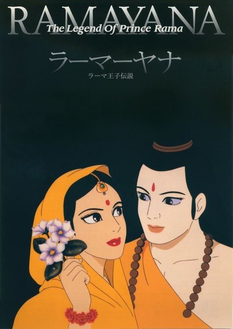 Ram Sita Cute Wallpaper, Siya Raam Paintings, Ram Siya Anime, Ram Seeta Drawings, Anime Ramayana, Ram Sita Illustration Art, Ramayana Legend Of Prince Ram, Ram Siya Wallpaper Aesthetic, Ramsita Drawings