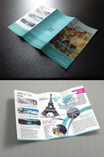 Nantes, Leaflet Design, Travel Leaflet Design, Tour Group Travel, Travel Brochure Design, Tour Group, Brochure Design Creative, Trifold Brochure Design, Advertisement Design