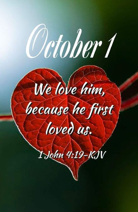 October Blessings, October Images, Good Night Friends Images, October Quotes, Love Month, Weekday Quotes, He First Loved Us, Christian Post, Daily Wisdom