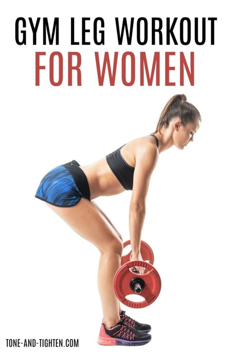 Leg Workout Gym Women Weight Training, Womens Leg Workout Gym, Leg Lifting Workout, Lean Legs Workout Women Gym, Leg Workout For Women At The Gym, Let Day Workout, Build Leg Muscle Women, Leg Gym Workout For Women, Leg And Glute Workouts Gym