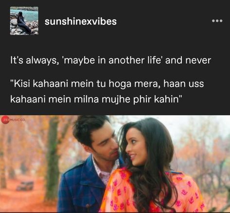 Laila Majnu Shayari, Desi Aesthetic Shayari, Shayari On Intezaar, Laila Majnu Dialogues, Laila Majnu Quotes, Laila Majnu 2018 Movie Quotes, Bollywood Songs Lyrics Quotes, Laila Majnu Aesthetic, Intezaar Shayari