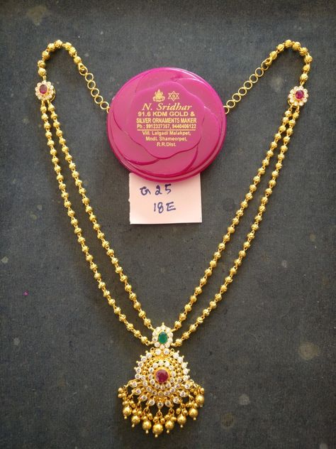 Choker And Haram Set Gold, 20 Grams Gold Long Necklace Designs, 20grams Gold Necklace Indian, 20 Grams Gold Choker Designs, Kante Indian Jewellery, Gundla Haram Designs, 20 Gms Gold Necklace Indian, 25 Grams Gold Necklace Designs, 20gms Gold Necklace Designs