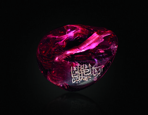 AN IMPERIAL SPINEL BEAD | Jewelry, unmounted | Christie's Writing Pieces, Miho Museum, Mughal Empire, Kundan Set, Emerald Bead, New Museum, Bead Jewelry, Leaf Shapes, Jewellery Collection