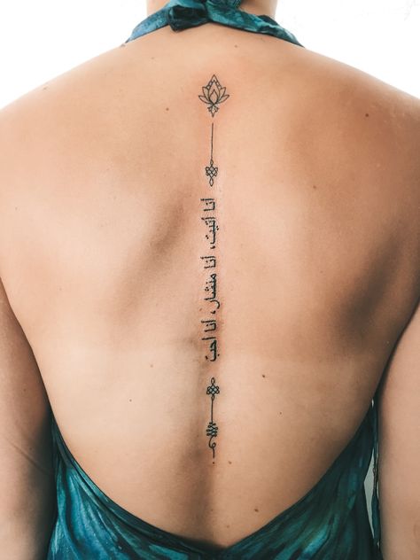 Fine line work & lettering. Hebrew Back Tattoo Women, Fineline Back Tattoo, Fine Line Back Tattoo Women, Fine Line Back Tattoo, Thigh Piece Tattoos, Spinal Tattoo, Hebrew Tattoo, Mo Ganji, Flower Spine Tattoos