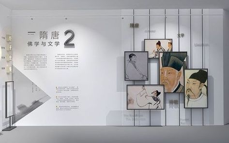 Exhibition Display Design, Office Wall Design, Museum Interior, Museum Exhibition Design, History Wall, Office Interior Design Modern, Showroom Interior Design, Exhibition Stand Design, Exhibition Booth Design