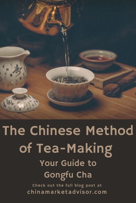 Gongfu Tea Ceremony, Chinese Tea Recipe, Chinese Tea Room, Disney Movie Night Food, Asian Teapots, Tea Blends Recipes, Gaiwan Tea, Gongfu Tea, Medicinal Tea