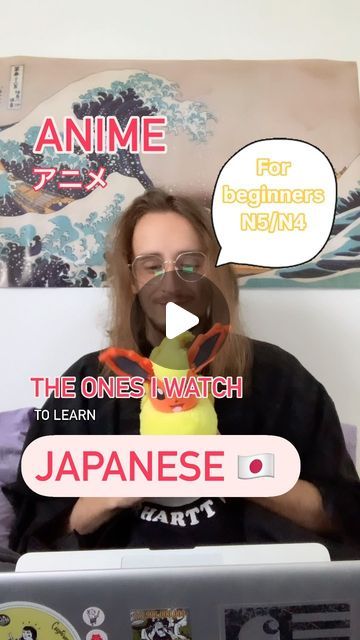 Self learning Japanese 🇯🇵 on Instagram: "Learn Japanese with easy anime !

Overall learning with anime is great for every levels ! But it can be hard to find ones for beginners so here are some you can check ! 

In general you should watch slice of life anime to learn “normal” and “practical” Japanese. Do you have any recommendations ?

Follow @manamana_nihongo for more !

#learningjapanese #anime #nihongo #日本語勉強 #studyjapanese #realjapanese" Slice Of Life Anime, Self Learning, Learning Japanese, Learn Japanese, Slice Of Life, Check In, Hard To Find, To Learn, Bucket List