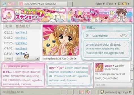 Webcore Weird Anime, Frutiger Aero, Computer Wallpaper, Kawaii Girl, Lorem Ipsum, Desktop Wallpaper, Internet, Graphic Design, Anime